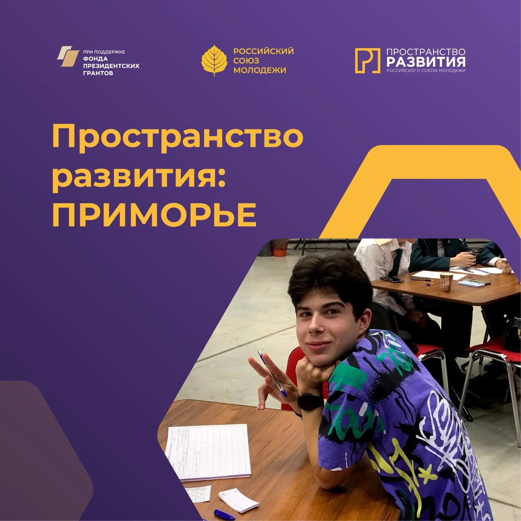 Новые горизонты для наших студентов!