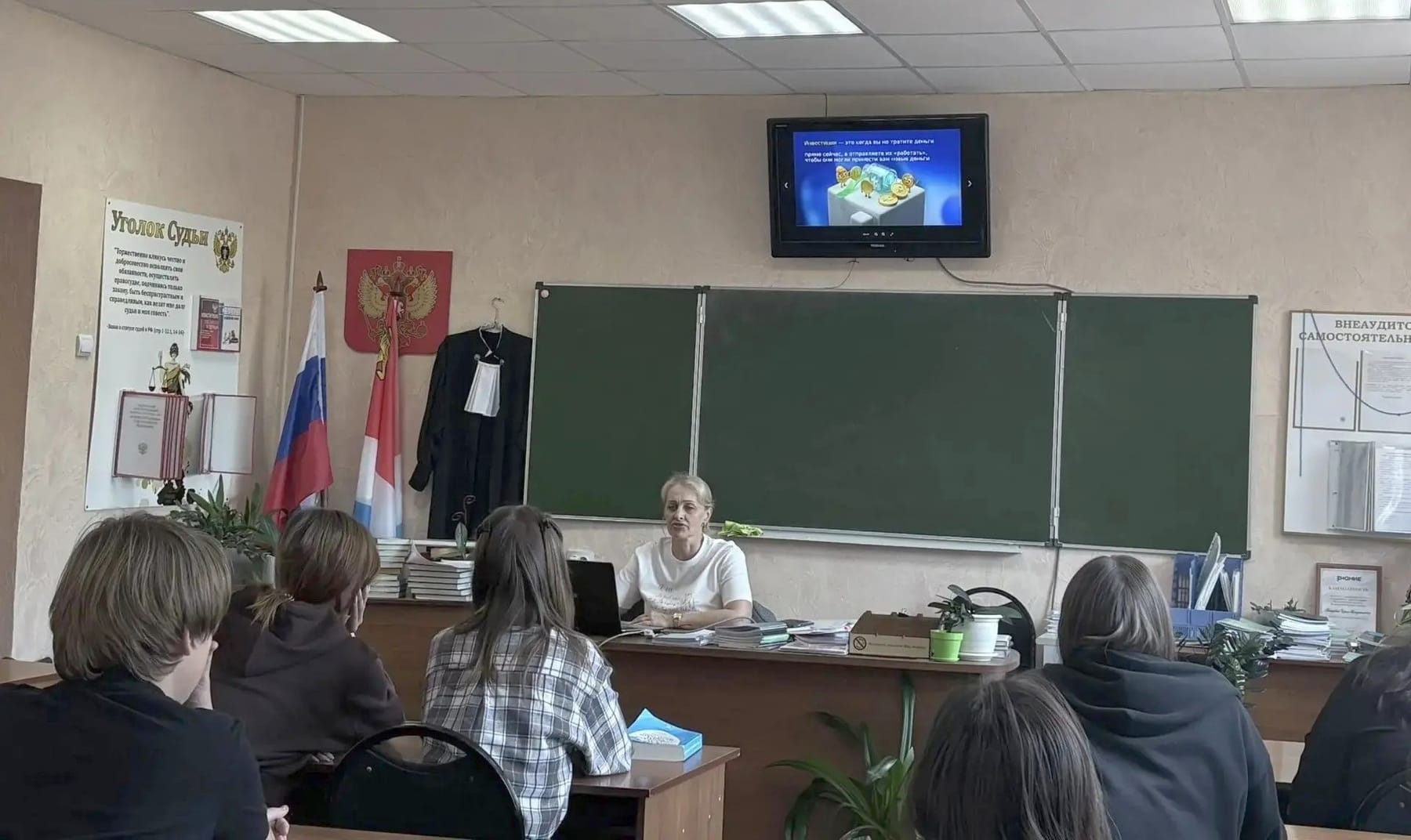 ИнвестВышка