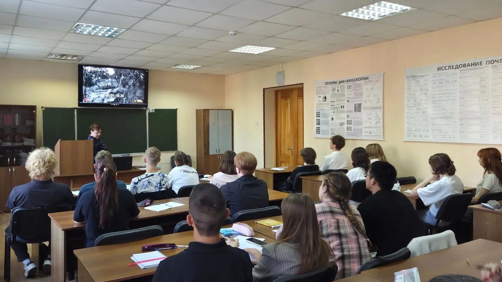 Мероприятия ко Дню окончания Второй мировой войны