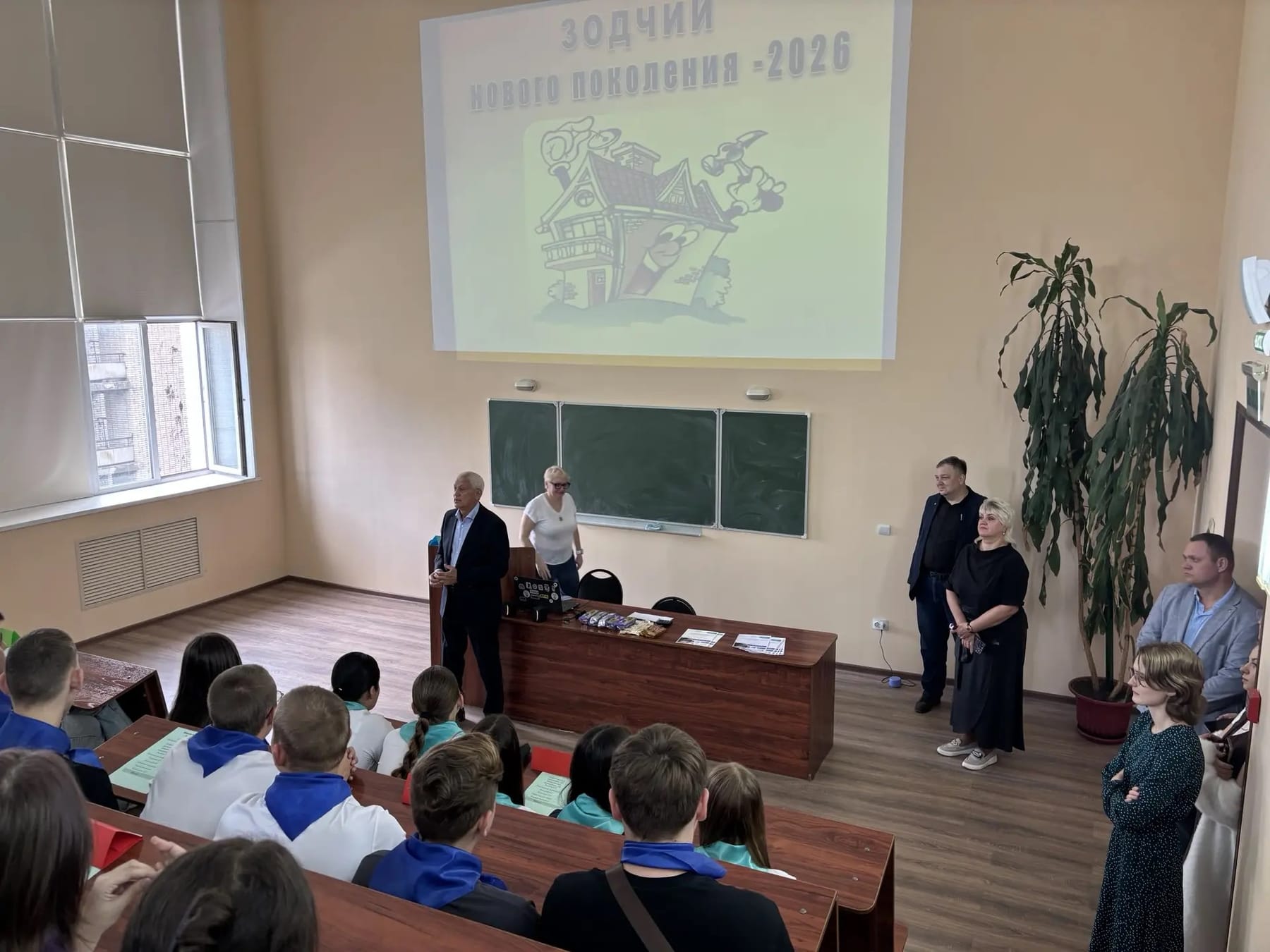 Новые горизонты карьеры