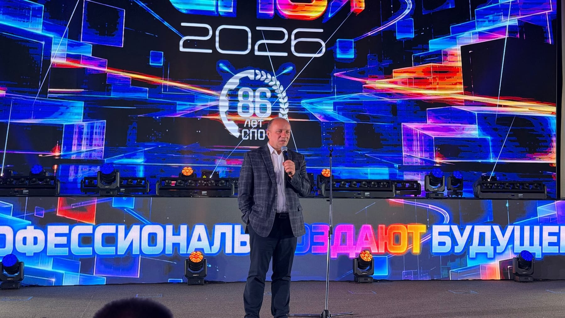 Мероприятие ко Дню СПО