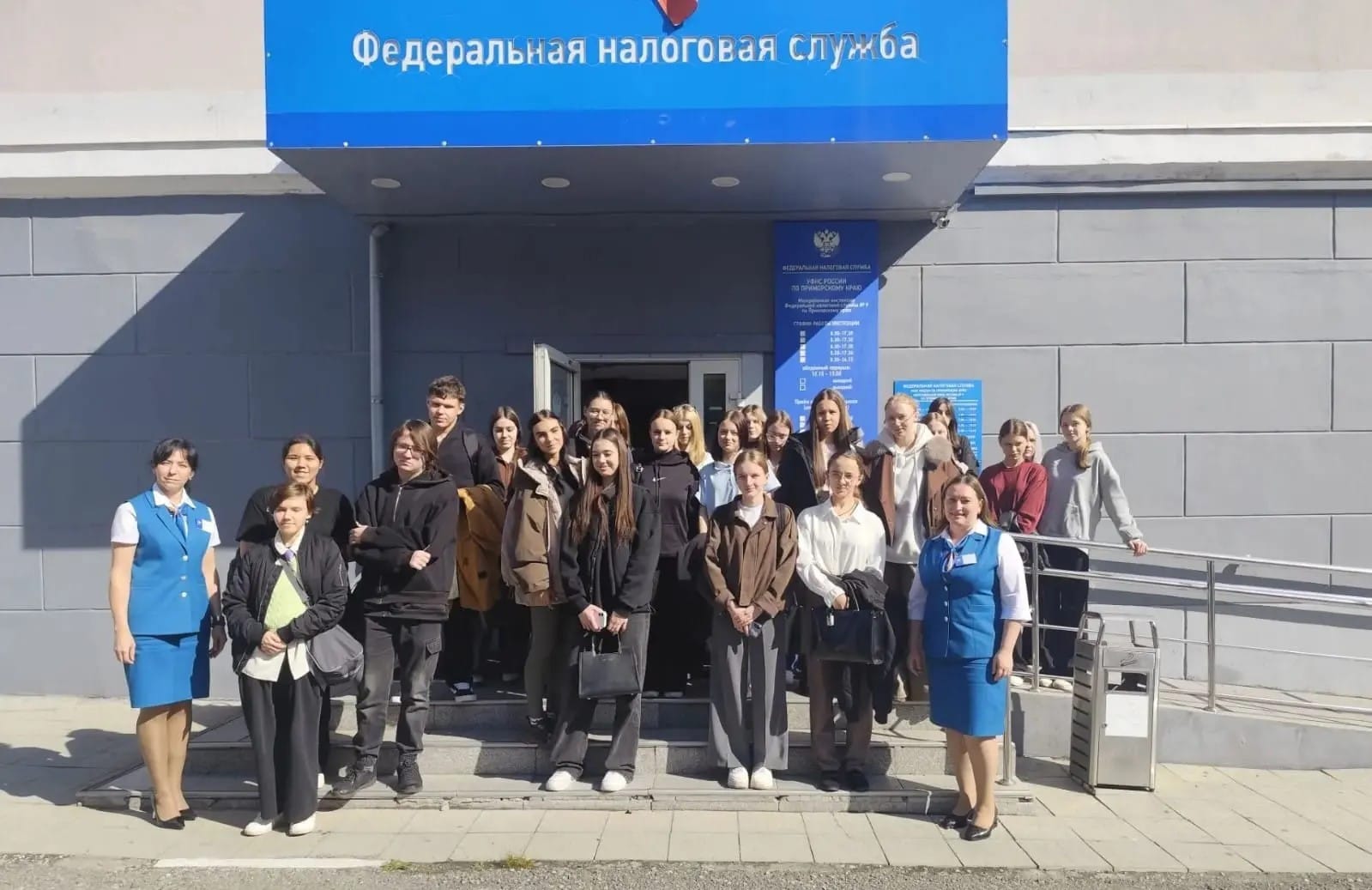 Экскурсия в налоговую службу