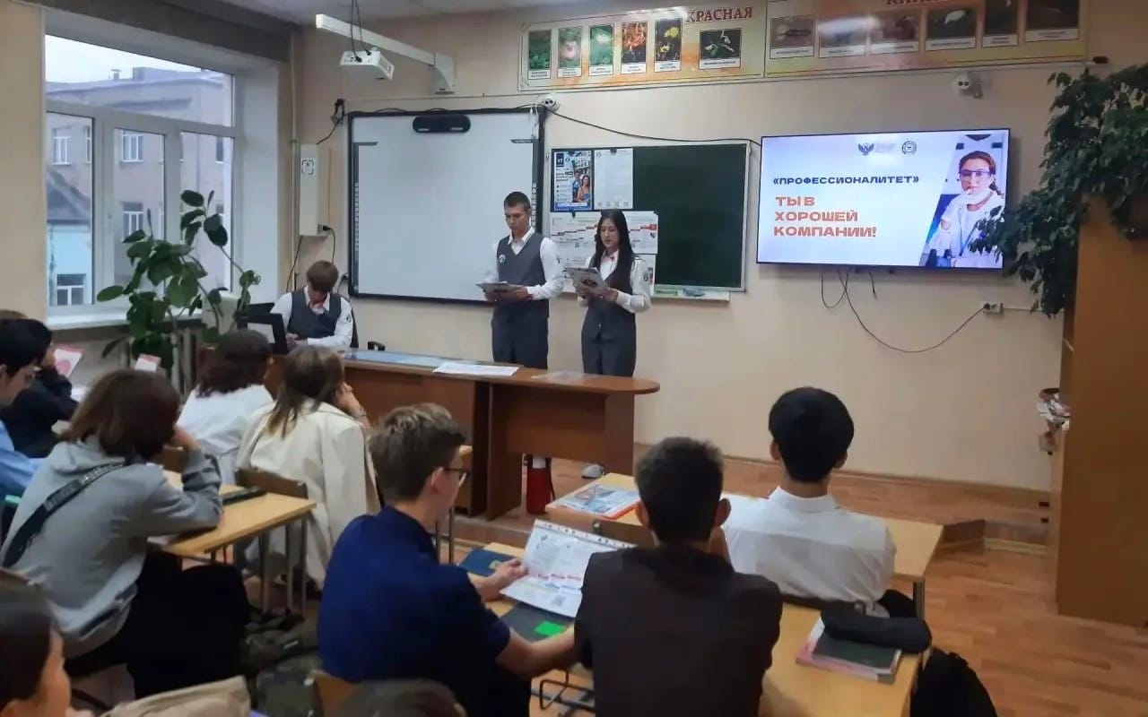 В школе №14 прошёл всероссийский классный час
