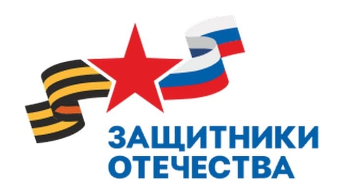 Антинаркотическая акция «Защитники Отечества»