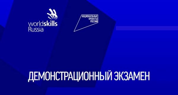 Электронный аттестат "Облицовка плиткой"