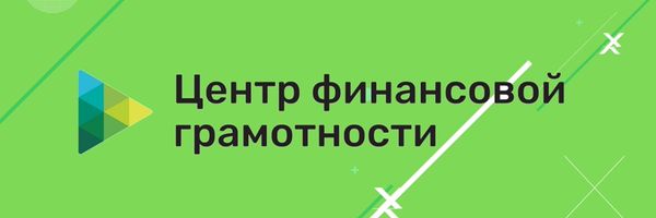 План мероприятий по повышению уровня финансовой грамотности обучающихся КГА ПОУ «Дальневосточный технический колледж» в 2021-2022 уч.году