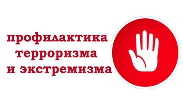 Терроризм - чума современного мира.