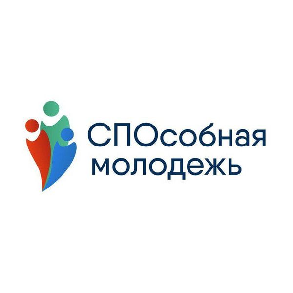Талантливые амбассадоры "Профессионалитета"