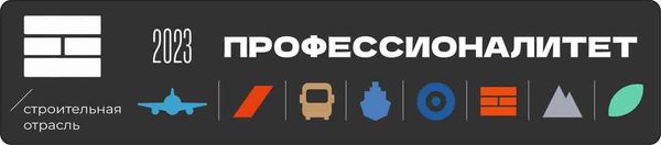 Приемная кампания на специальности ФП Профессионалитет продолжается!