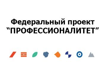 Педагоги СПО шутят