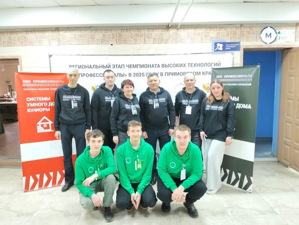 Региональный этап чемпионата «Профессионалы» в Приморском крае