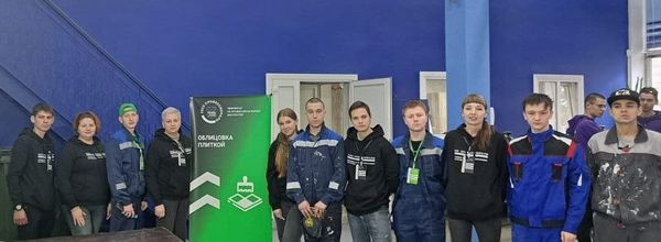 Завершилась работа площадки по компетенции «Облицовка плиткой» (основная категория)