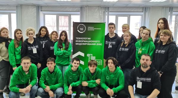 Завершилась работа площадки по компетенции «Технологии информационного моделирования (BIM)»