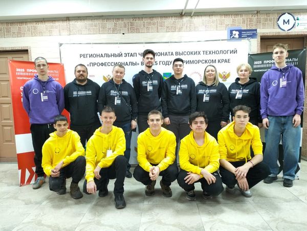 Региональный этап чемпионата «Профессионалы» в Приморском крае