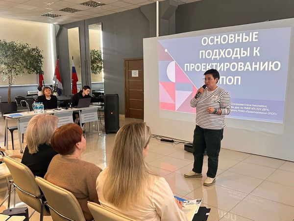 Заседание РУМО «Проектирование ОПОП»