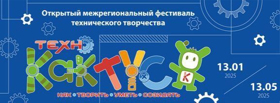 🔉 Студент 411 группы Тимошенко Евгений стал финалистом Открытого межрегионального фестиваля «ТехноКакТУС» в номинации "Я фотограф!": Воинской славе России посвящается!