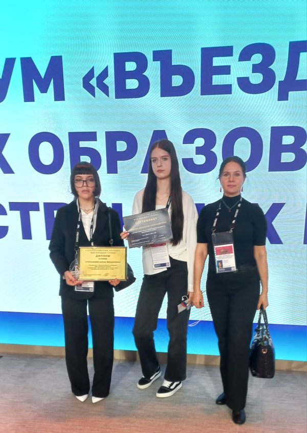 Итоги II Всероссийского конкурса молодежных проектов «Моя вЪездная группа»