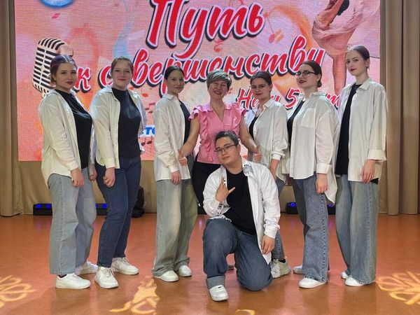 Поздравляем лауреатов I степени V Дальневосточного фестиваля-конкурса "Путь к совершенству"