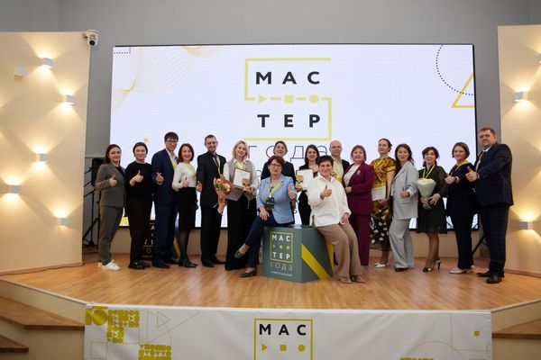 Церемония закрытия регионального этапа всероссийского конкурса "Мастер года – 2025"