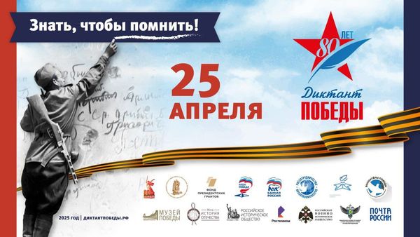 Про историю