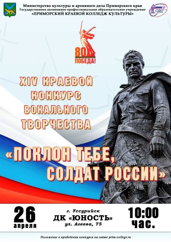 Про творчество