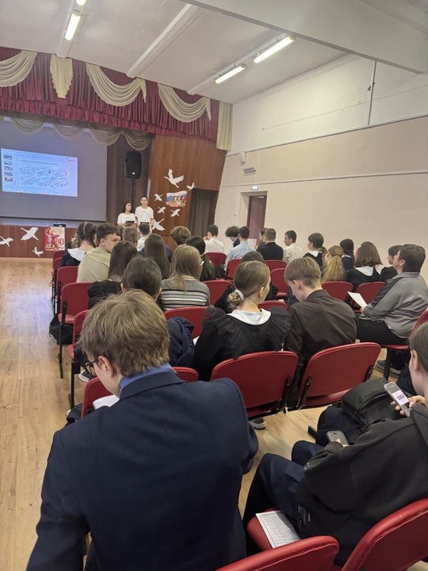 Классный час «Профессионалитет: ты в хорошей компании»