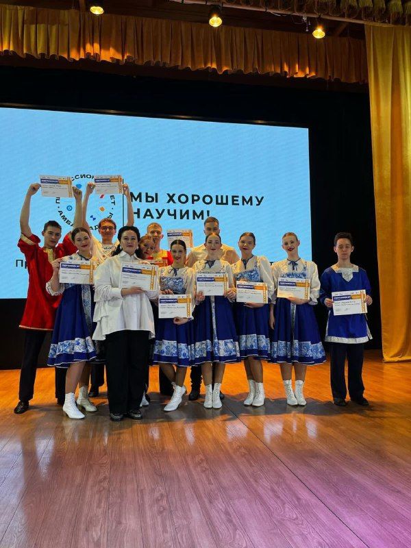 Хореографическая группа «Грация» — участники проекта «Твой формат»