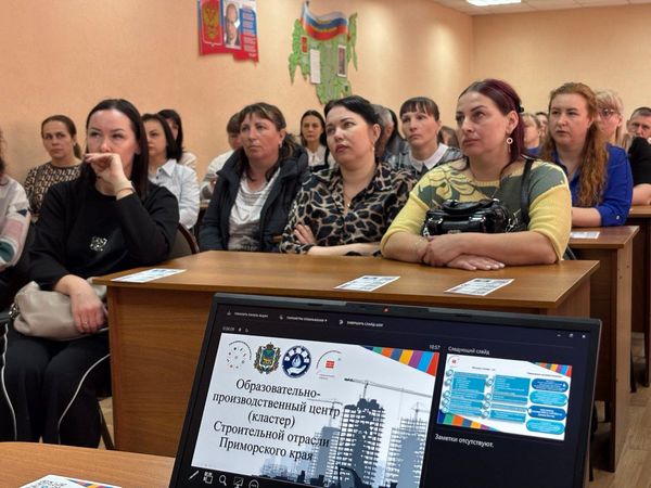 Родительское собрание в ДВТК: открыт диалог и чёткие ответы