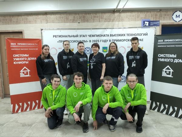 Стартовал Итоговый межрегиональный этап чемпионата по компетенции «Системы умного дома»