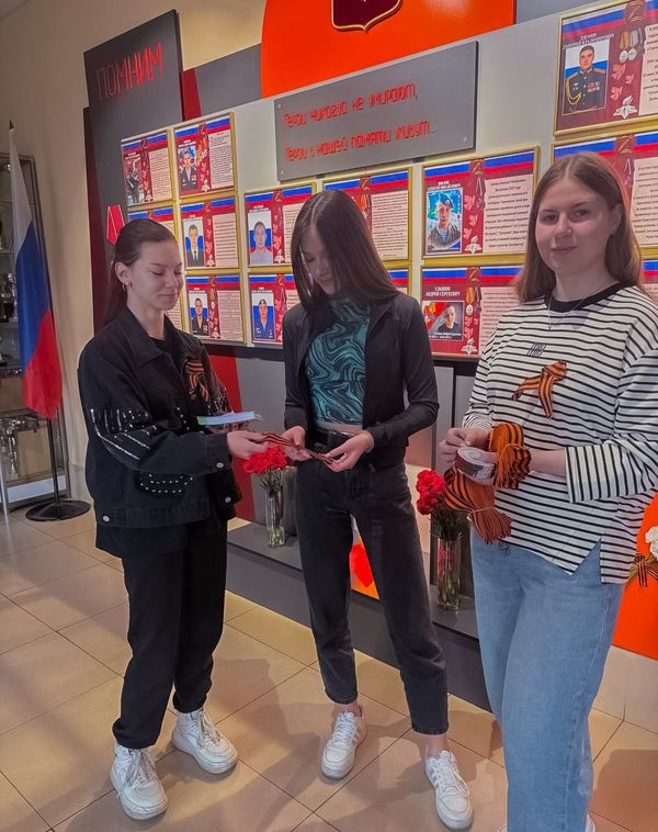 Ежегодная акция «Георгиевская лента»