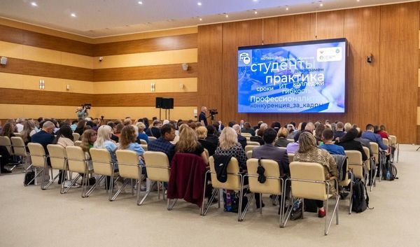 Трек «Карьерный» в рамках II Дальневосточного слёта «Лидеры изменений СПО»