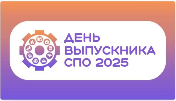 Подходит к концу насыщенный событиями июнь