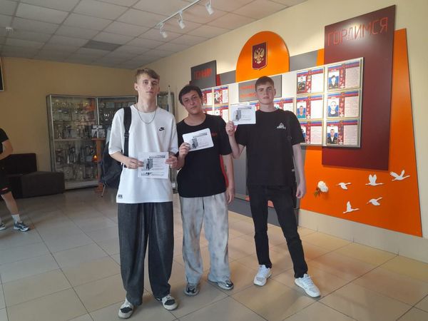 Акция "Студенты ДВТК против наркотиков"