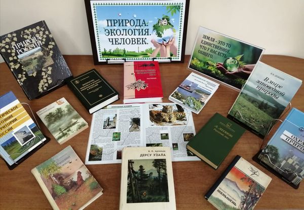 5 июня ежегодно отмечается Всемирный день охраны окружающей среды, который призван донести важность сохранения природы до каждого человека, живущего на планете.