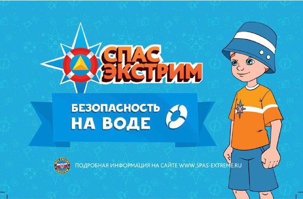 Уважаемые родители, законные представители несовершеннолетних!