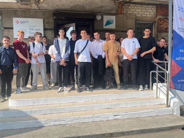 Федеральный этап Всероссийской ярмарки трудоустройства, г.Уссурийск