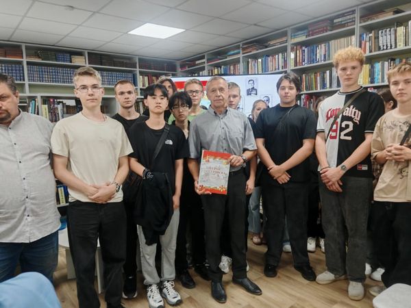 Патриотическое мероприятие