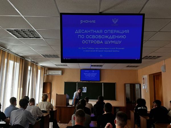 3 сентября — День Победы над милитаристской Японией