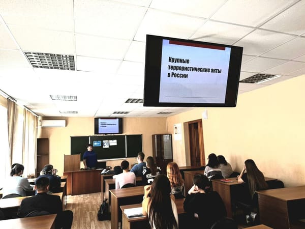 Классные часы по профилактике терроризма