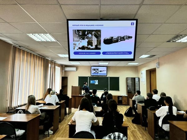 80 лет атомной промышленности в России