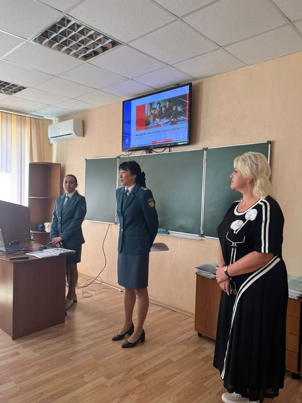 Встреча студентов с сотрудниками Межрайонной ИФНС России №9