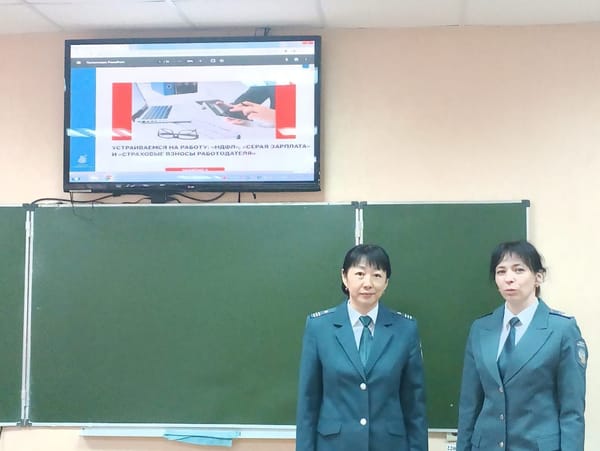 Интенсив-семинар для студентов: НДФЛ, серая зарплата и страховые взносы работодателя