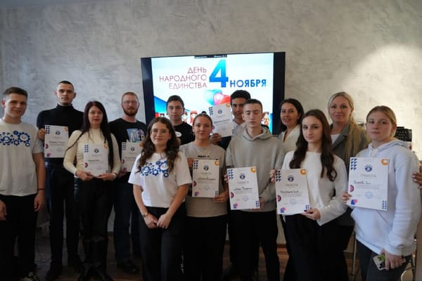 Марафон культур: встреча молодежных объединений ко Дню народного единства