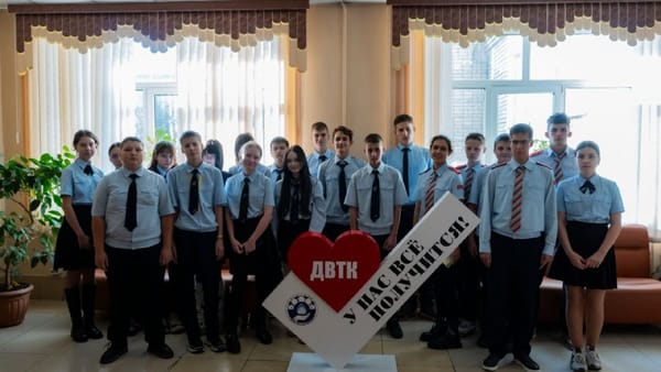 Проект «Билет в будущее» для школьников 8–9 классов Приморского края