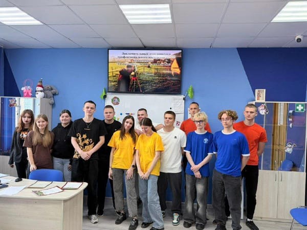 Конкурс профессионального мастерства «Лучший геодезист – 2025»