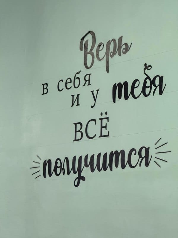 Профориентация «МОСТы»: встреча «Я — механик»