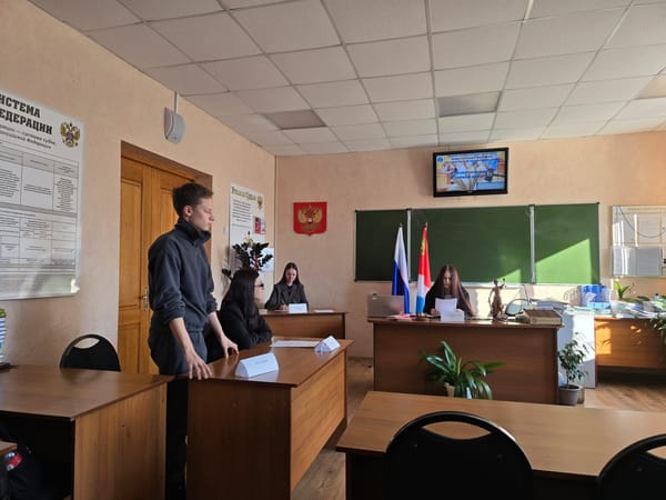 Юридическая игра "Судебный процесс"