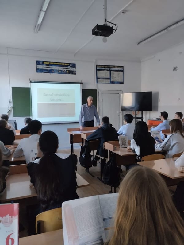 В рамках профориентационной работы в МБОУ СОШ №3 г. Уссурийска состоялся классный час «Зову в свою профессию» по специальности «Техническое обслуживание и ремонт автотранспортных средств».