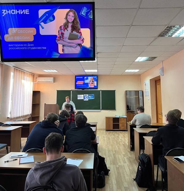 Татьянин день — праздник студентов и символ молодости