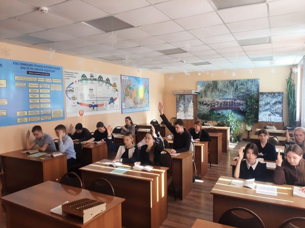 Классный час «Я - юрист»